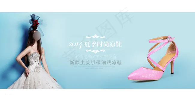 淘宝夏季女性凉鞋海报PSD图片