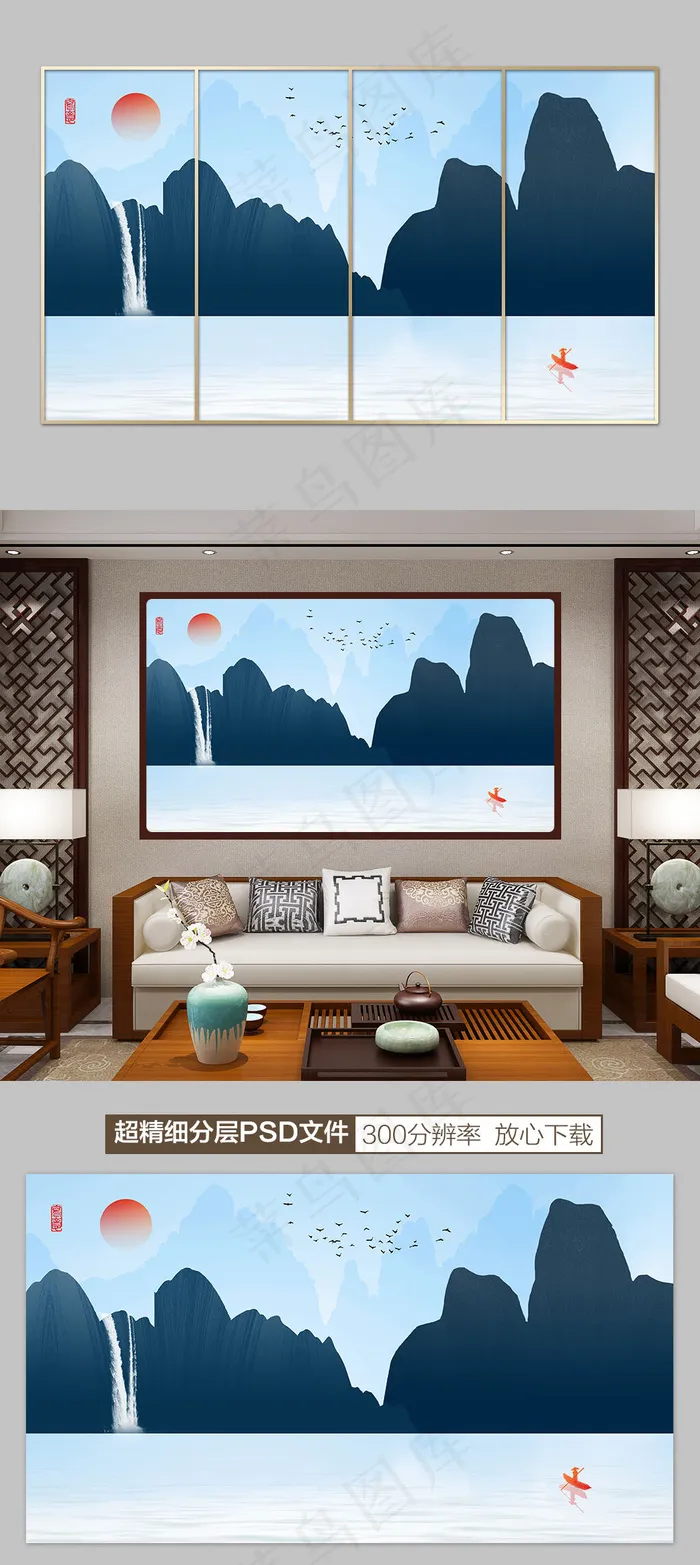 新中式意境水墨山水背景壁画条屏装饰...