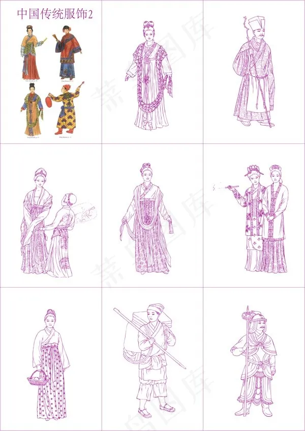 中国传统服饰矢量素材2
