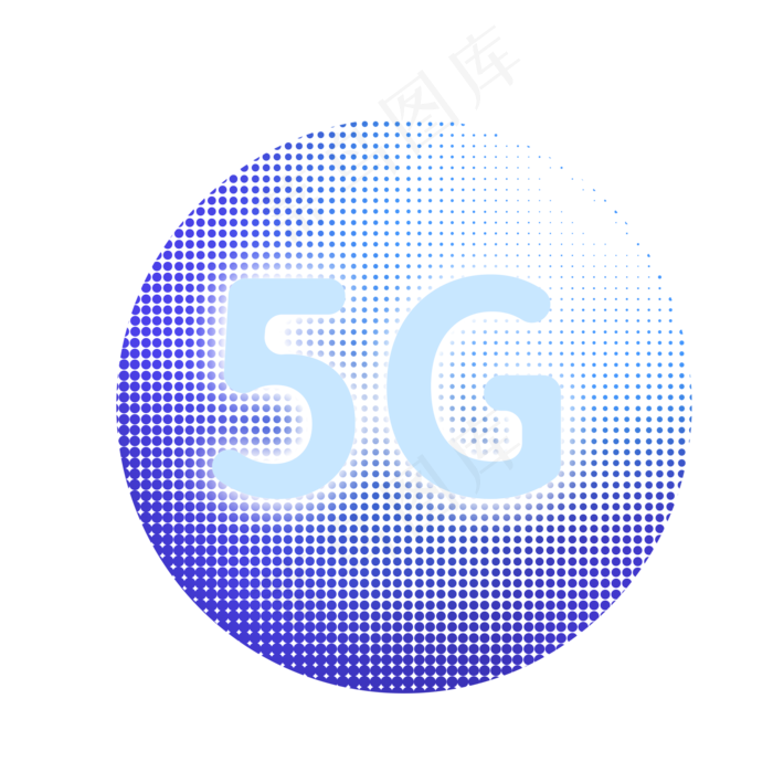 5g蓝色科技风圆形卡通素材下载免抠元素20002000px300dpipsd模版下载