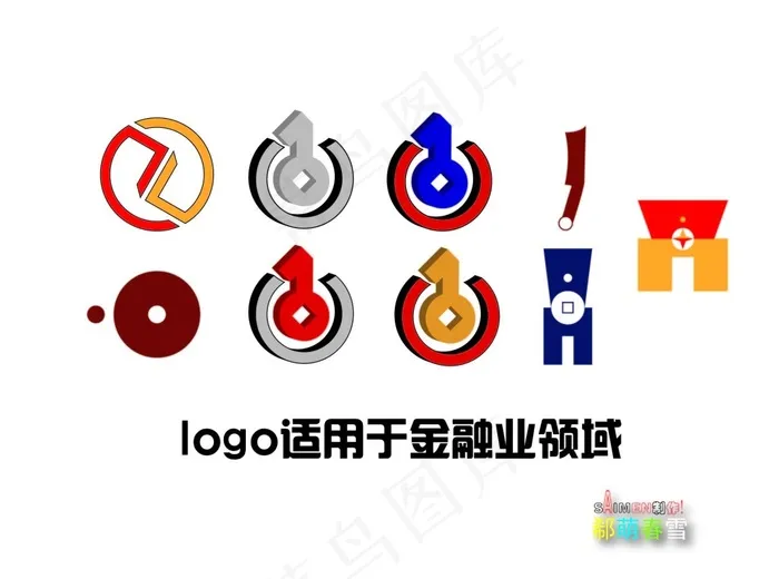 金融业圆形logo设计