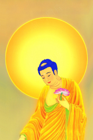 南无阿弥陀佛图片