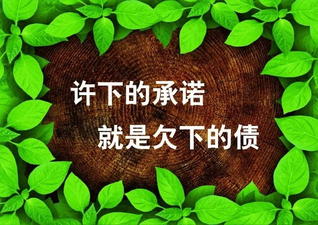 企业海报