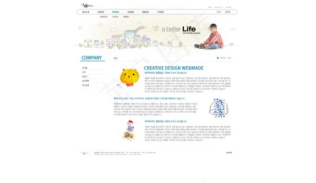 儿童网页设计 页面设计模版 UI设...