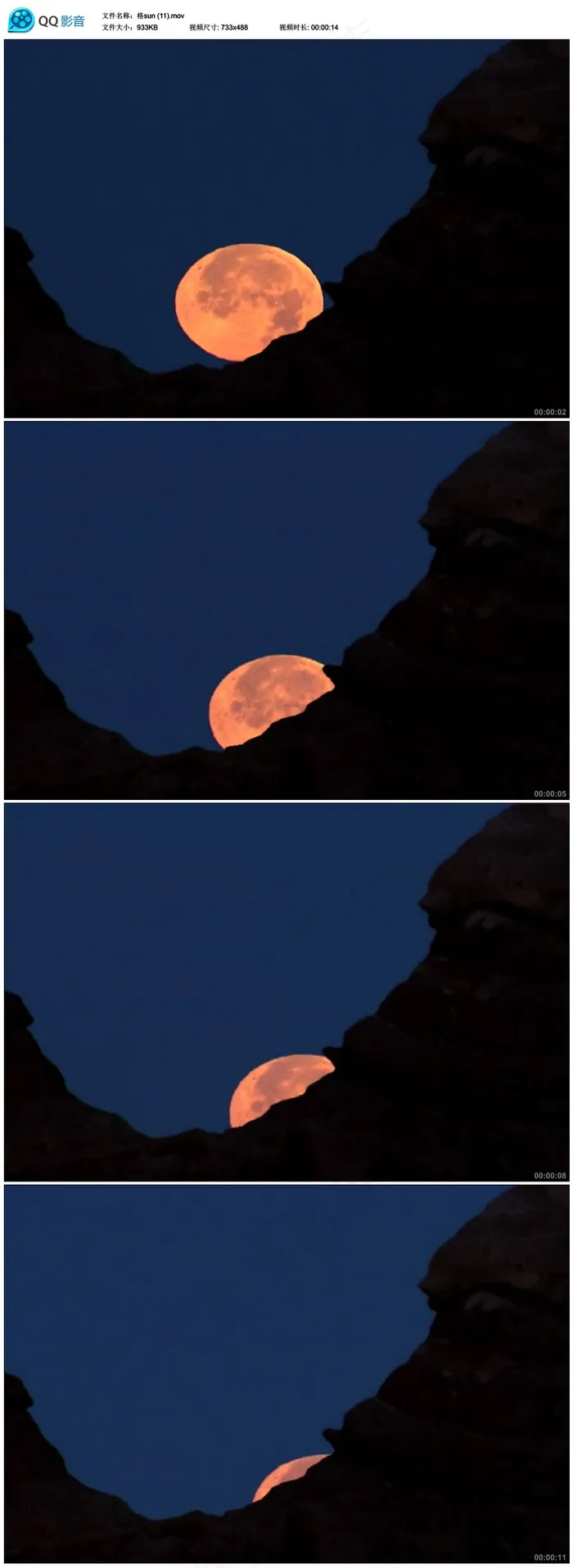 月亮落山夜空视频素材下载