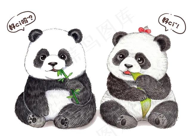卡通熊猫可爱熊猫竹子国宝图片png...