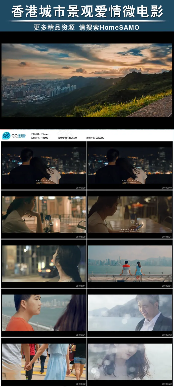 香港城市景观爱情微电影视频素材