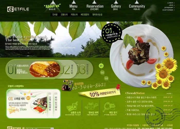 绿色生态美食餐厅网页模板