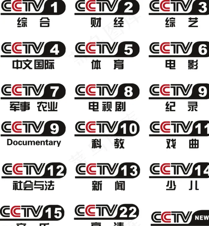 CCTV央视台标LOGO图片