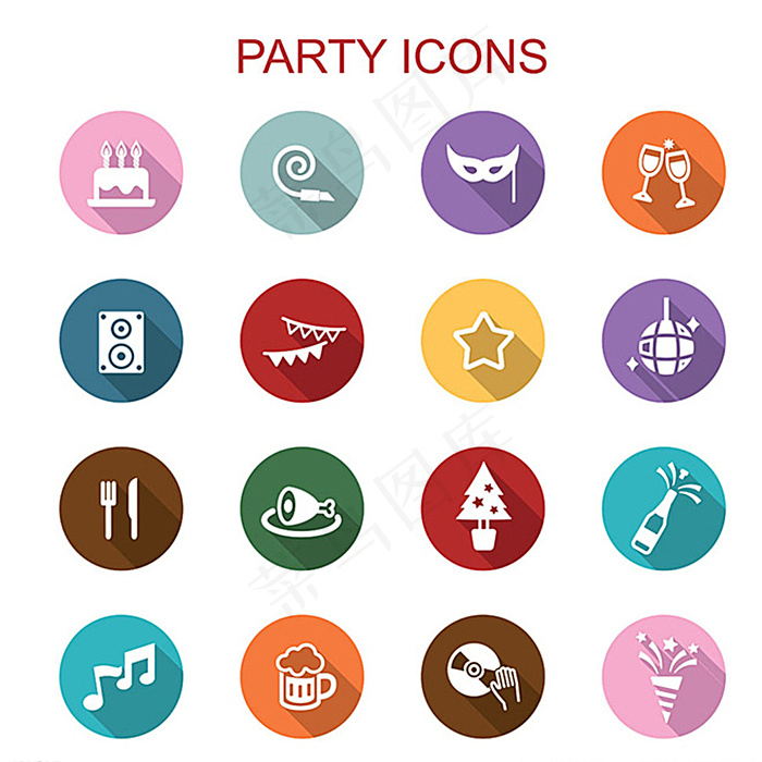 16个精致剪影生日聚会图标图片epsai矢量模版下载