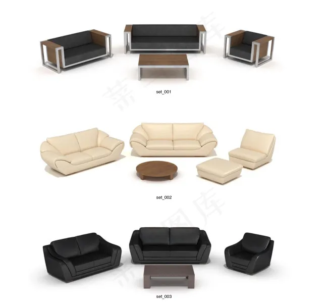 精美3Dmax沙发椅子模型（带材质...