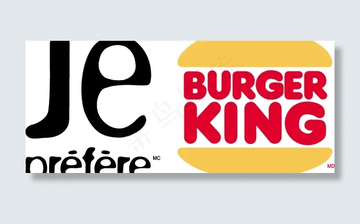 Burger King 2 log...