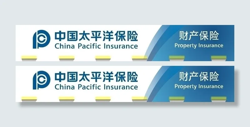 太平洋保险广告牌矢量素材图片