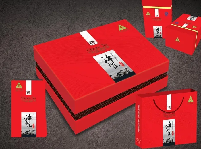 许行山 茶叶礼品盒图片