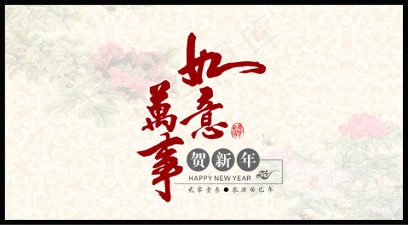 新年贺卡中国风春节猴年贺卡2016212x270cdr矢量模版下载