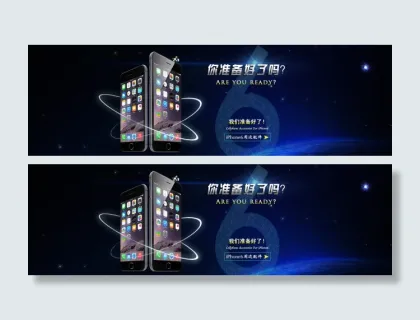Ipho图片素材 Ipho图片模板免费下载 菜鸟图库