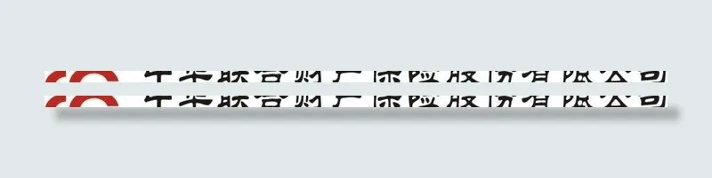 中华保险logo图片