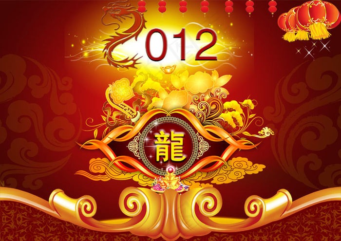 本素材作品名称为2012中国龙年新年psd分层素,素材编号是601070