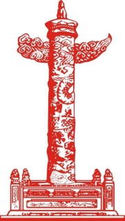 华表柱石狮图片2480x3508psd模版下载