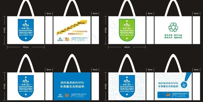 北京亦庄袋子图片