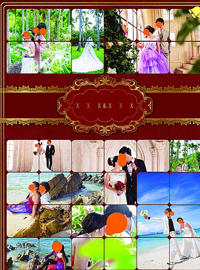 婚礼 背景照片墙 设计图片