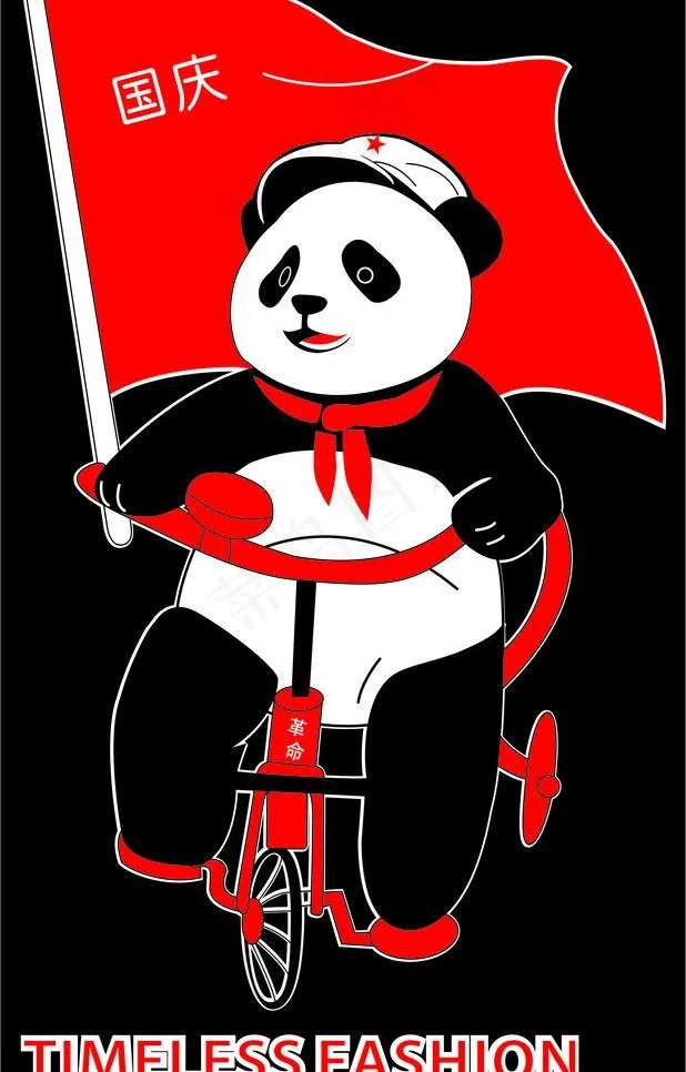 复古国货 梅花牌 熊猫 革命图片