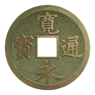 古代商朝铜钱硬币设计图片素材