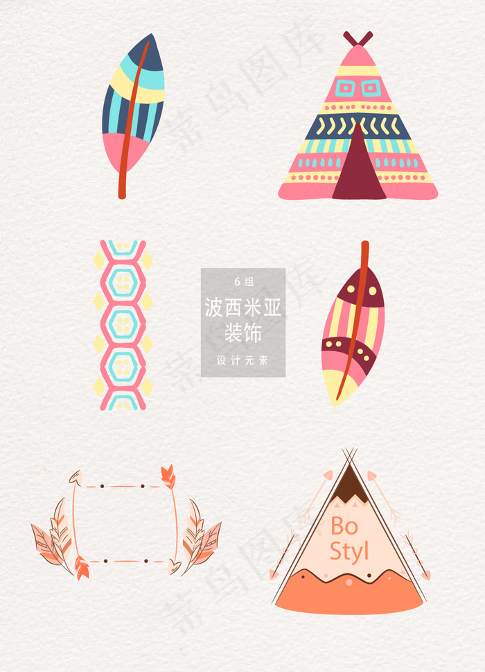 矢量手绘波西米亚风格装饰图案ai矢量模版下载