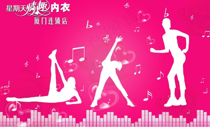 女人内衣广告图片psd模版下载