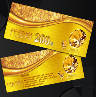 金色钻石代金券现金券抵用券优惠券礼.