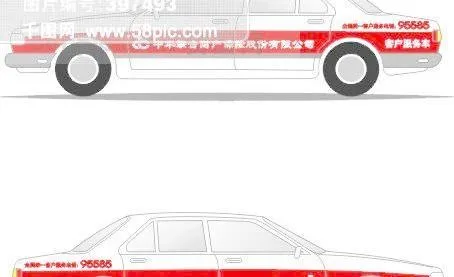 中华保险服务车