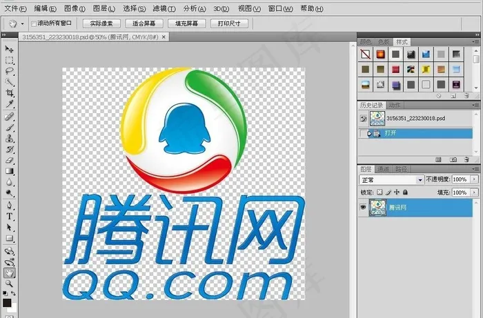 腾讯网 logo qq图片