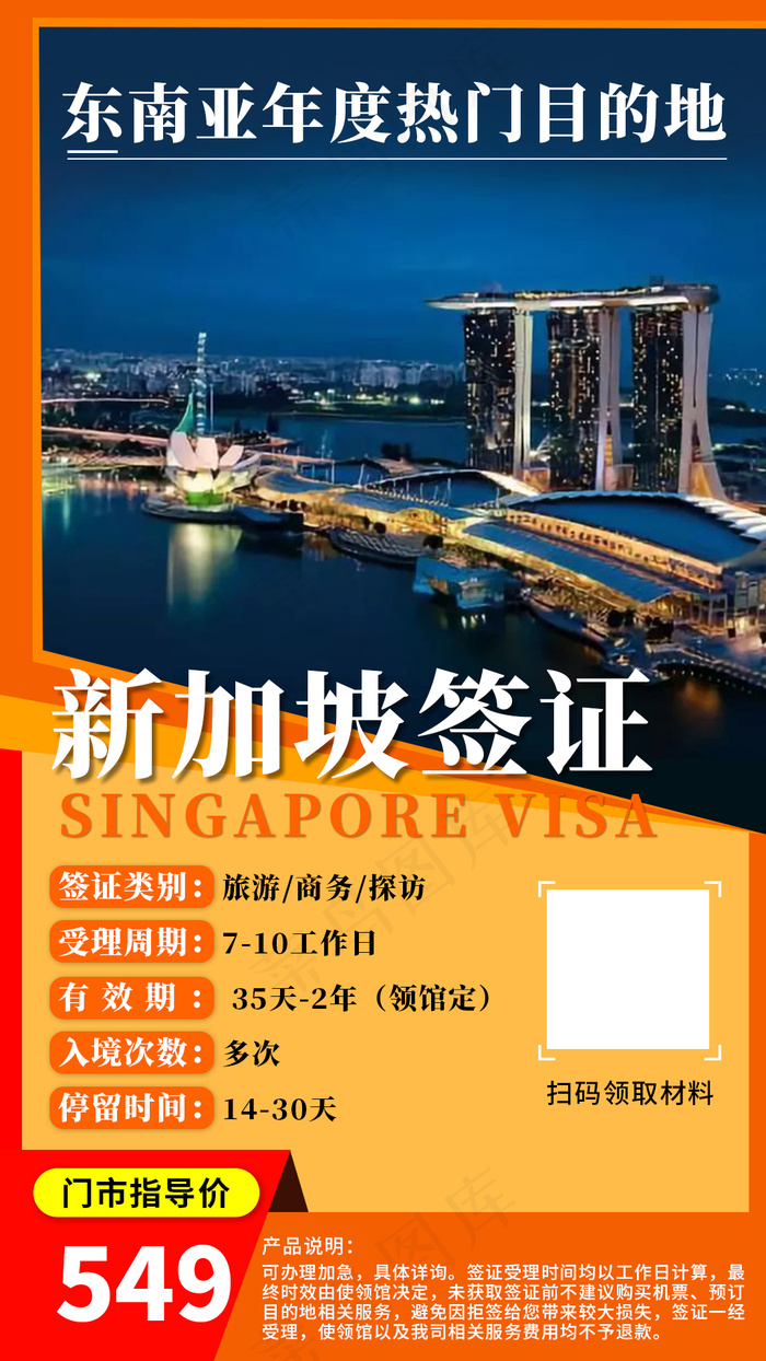 新加坡工作签证工资要求_到新加坡工作签证_签证新加坡工作到期怎么办
