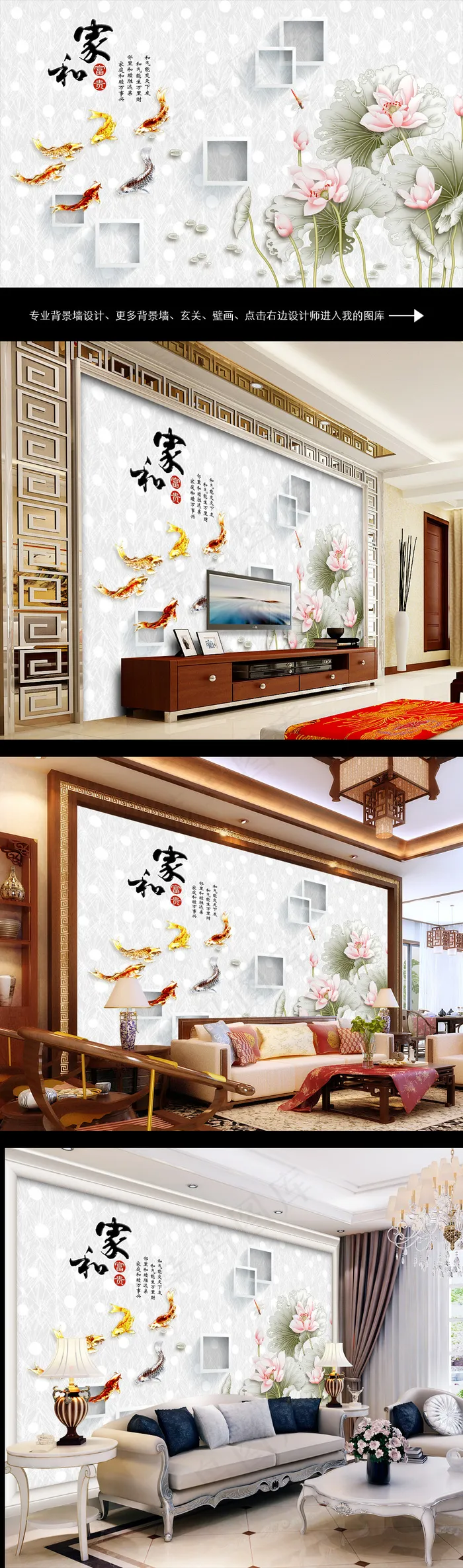 手绘中式花卉3D立体电视背景墙壁画...