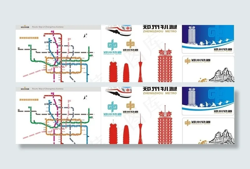 郑州地铁二七交通标志图片