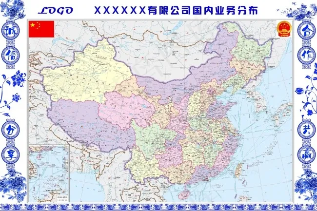 中国风青花企业中国地图