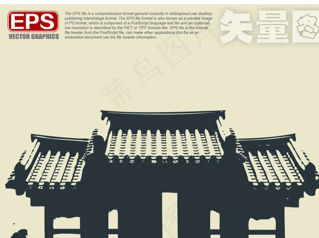 中国古典建筑剪影图片