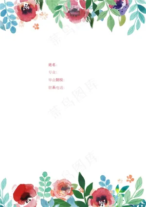 中专个人简历封面模板预览图
