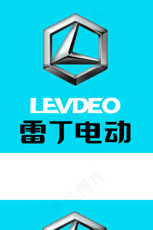 雷丁电动车cdrlogo