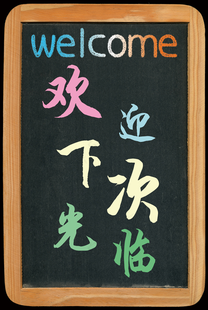 欢迎光临psd模版下载