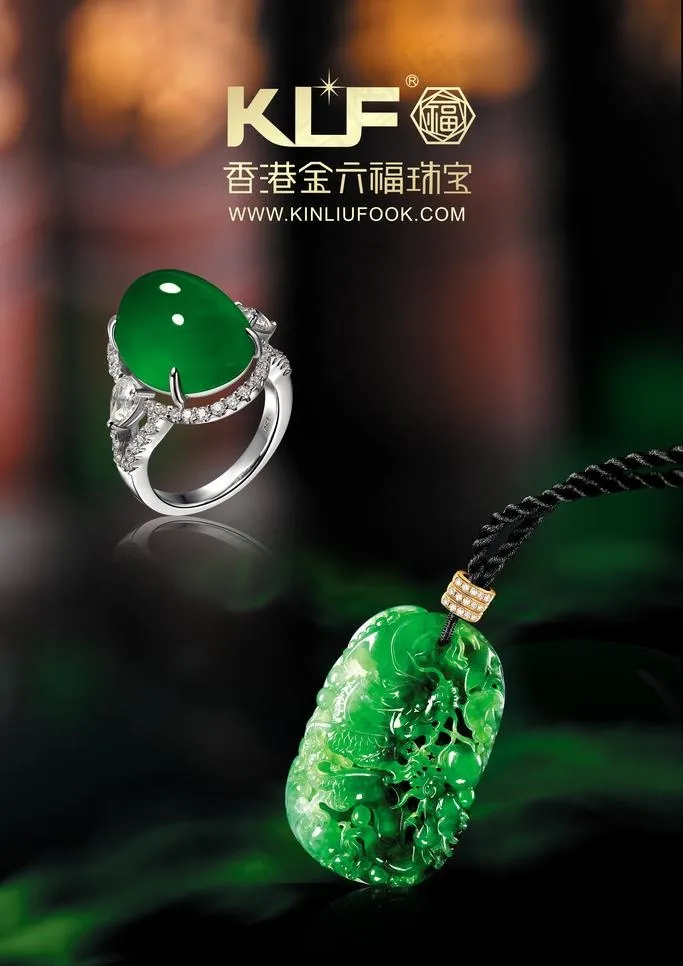 金六福珠宝 海报图片
