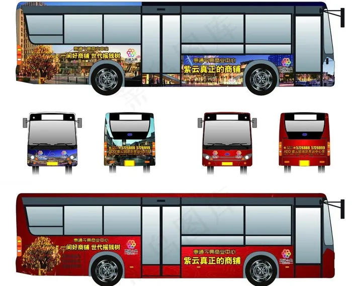 公交车车身广告图片