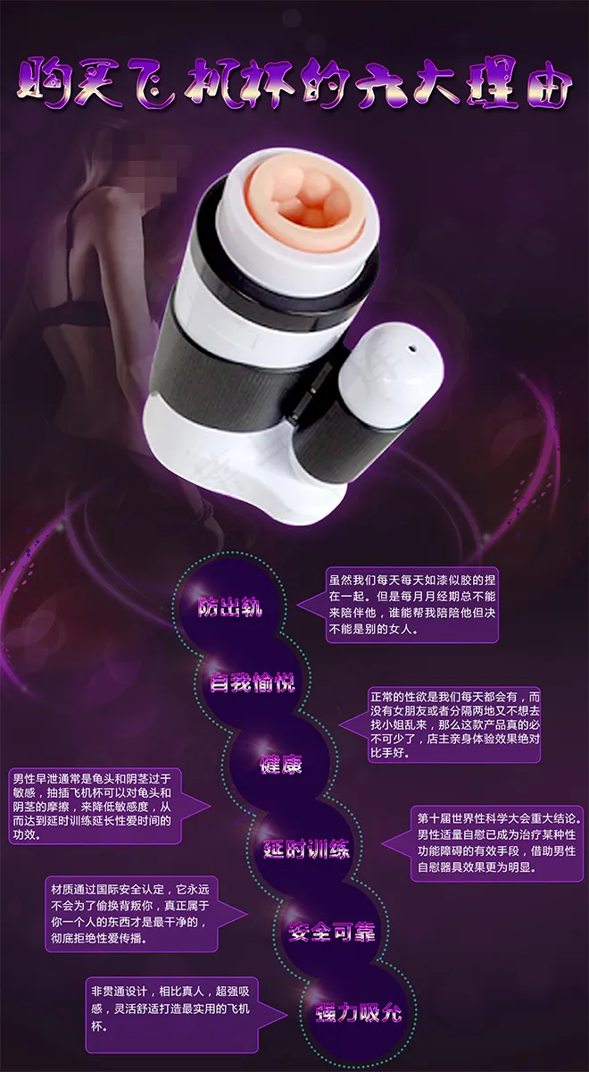 深紫色背景产品海报图片