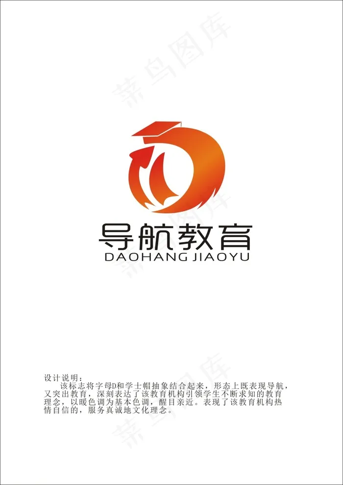 教育机构logo设计