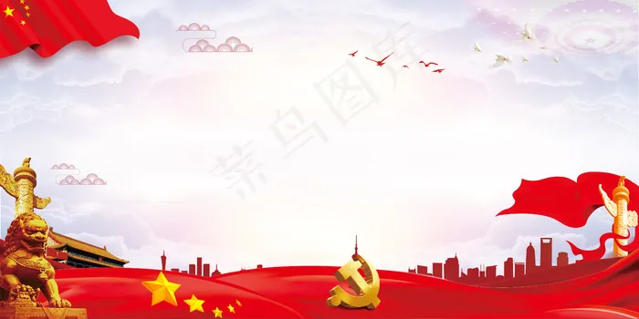 中国梦天安门人民大会堂党建背景