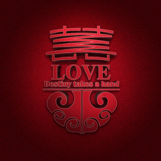 喜字背景图片psd模版下载