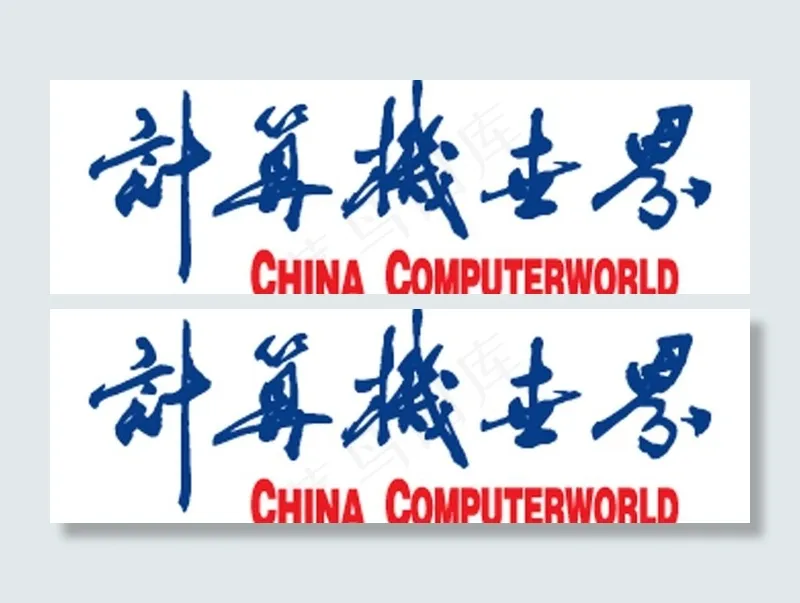 计算机世界矢量logo图片