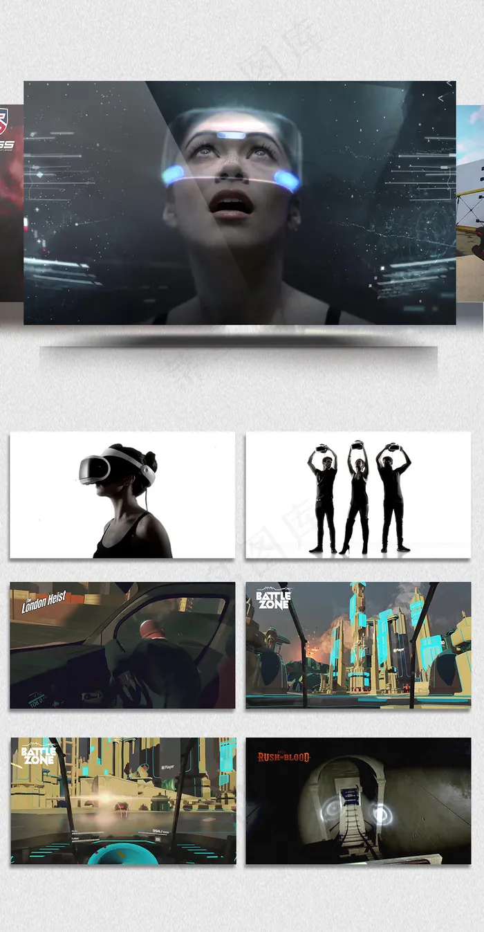 VR游戏体验产品宣传片素材