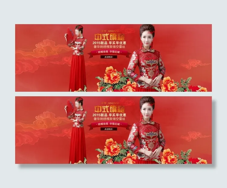 淘宝中式旗袍唐装旗袍海报图片