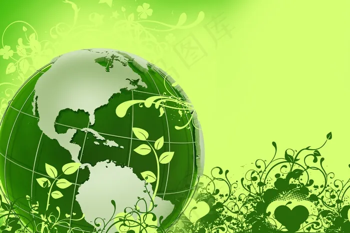 全球绿色生态